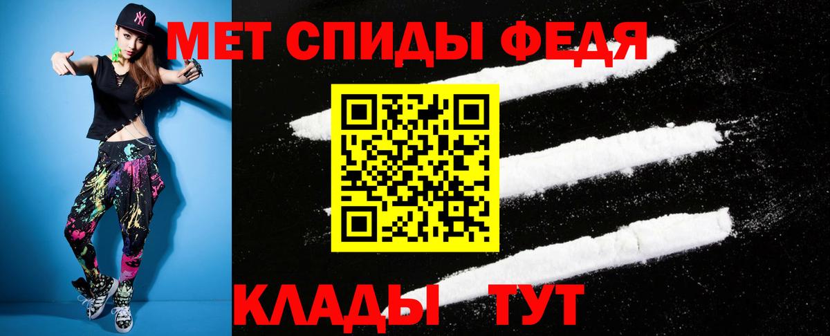 Amphetamine 98% Комсомольск-на-Амуре