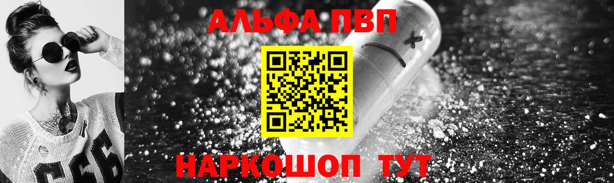Альфа ПВП  Alfa_PVP крисы CK  Вход с VPN  Alfa_PVP СК КРИС  Комсомольск-на-Амуре  Alfa_PVP СК 