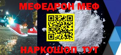 COCAINE Кингисепп