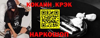 COCAINE Кингисепп