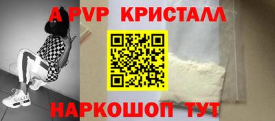 амф Кинель