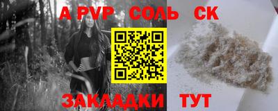 амф Кинель