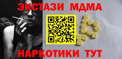 COCAINE Кингисепп