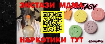 COCAINE Кингисепп