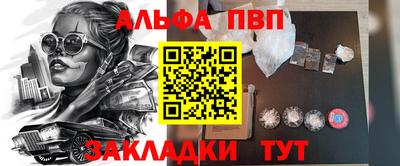 COCAINE Кингисепп