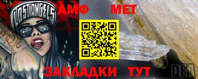 амф Кинель
