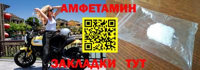 амф Кинель