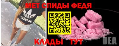 амф Кинель