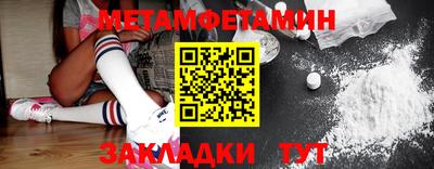 COCAINE Кингисепп