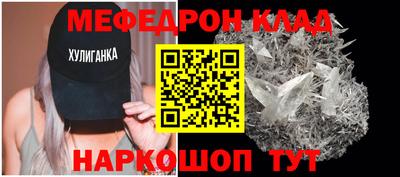 амф Кинель