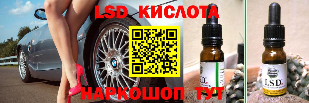 Лсд 25 экстази ecstasy  ЛСД экстази  Комсомольск-на-Амуре  Вход с VPN 