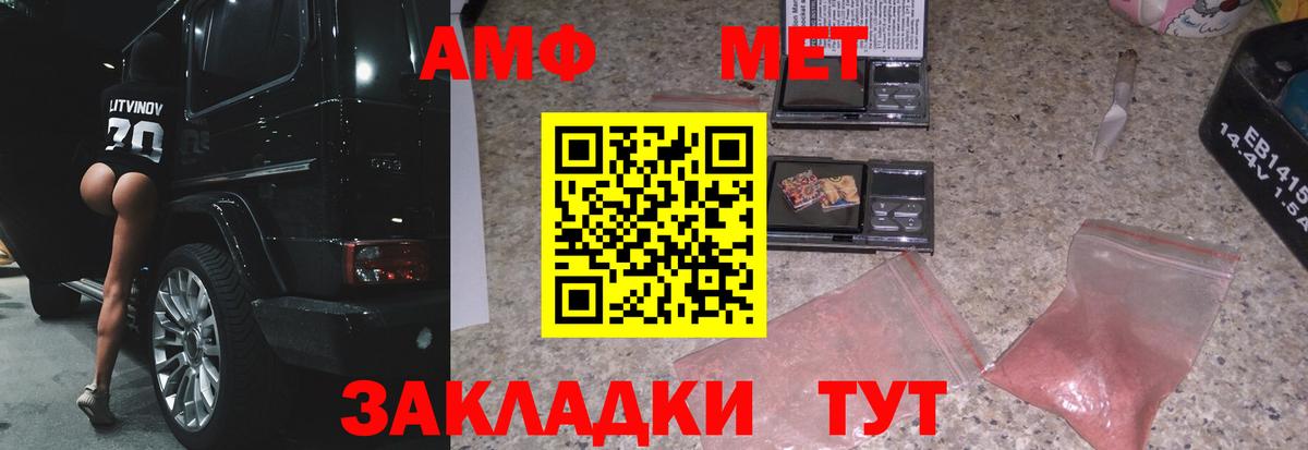 КОКАИН  Гашиш  Комсомольск-на-Амуре  Вход с VPN  МЕФ   Бошки Шишки 