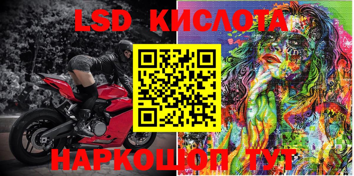 Наркотические марки  Вход с VPN  Комсомольск-на-Амуре  Марки NBOMe 1500мкг 