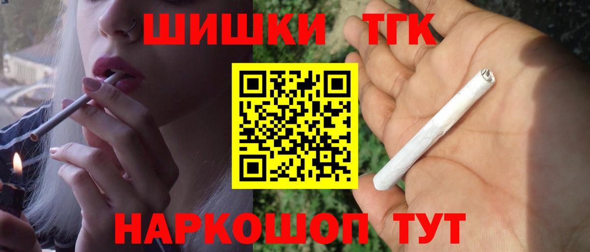 Шишки марихуана планчик  Бошки марихуана OG Kush  Комсомольск-на-Амуре  Каннабис сатива  Вход с VPN 